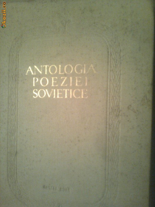 ANTOLOGIA POEZIEI SOVIETICE ( 1955)