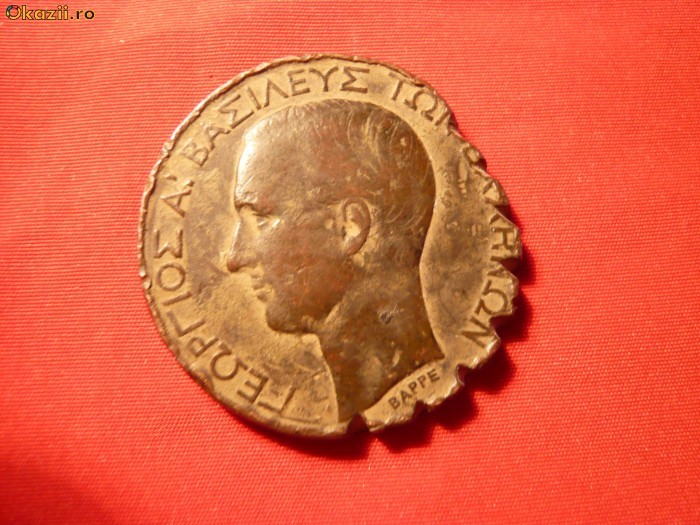 MEDALIE GRECIA- REGELE GEORGE I -cca 1870