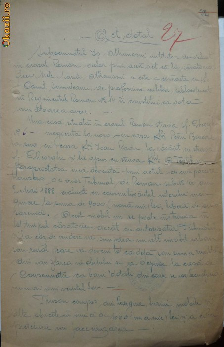 Act dotal, Sublocotenent Regimentul 14 Roman, 1929