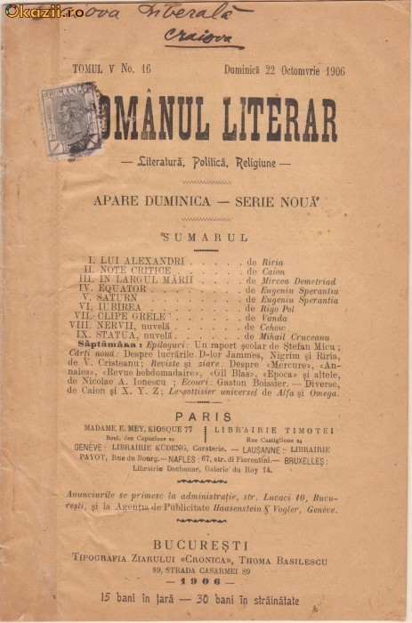 Revista Romanul Literar - 1906