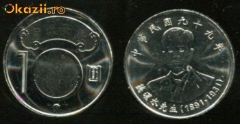 Taiwan 10 yuan 2010 UNC Taiwan 10 yuan 2010 UNC