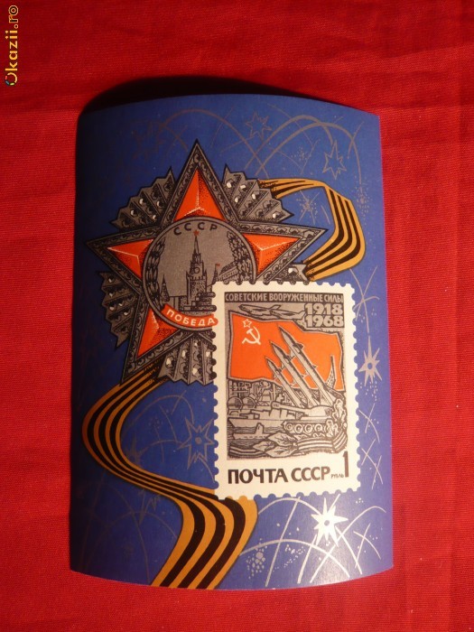 COLITA - 50 ANI - ARMATA SOVIETICA 1968 URSS COLITA - 50 ANI - ARMATA SOVIETICA 1968 URSS
