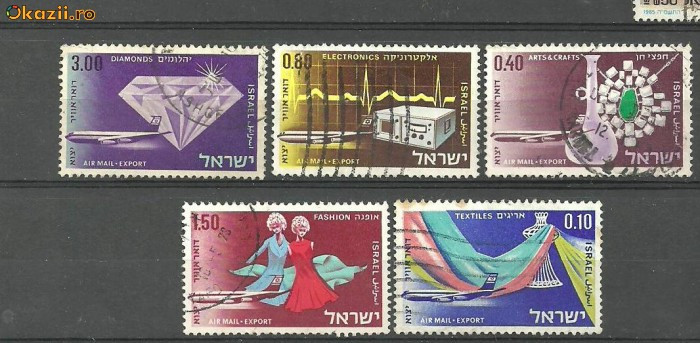 Israel - POSTA AERIANA AVIOANE, INDUSTRIE, 5 timbre stampilate, R13