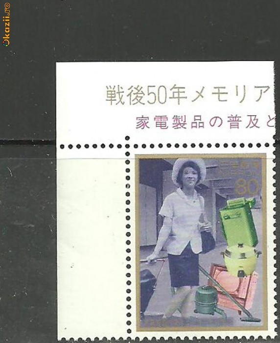 Japonia 1996 - MODA, FEMEIA IN SOCIETATE, timbru nestampilat, B36 Japonia 1996 - MODA, FEMEIA IN SOCIETATE, timbru nestampilat, B36