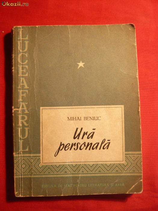Mihai Beniuc - Ura Personala -ESPLA -Prima Editie 1955