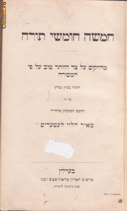 Carte veche ebraica : TORA - editie 1916,Berlin