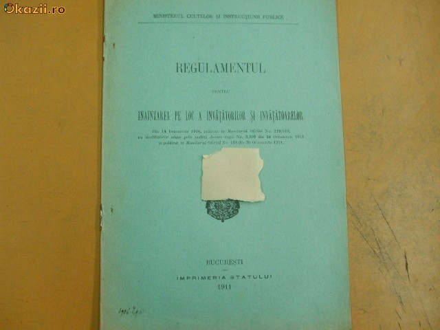 Regulament inaintare pe loc a invatatorilor Buc. 1911