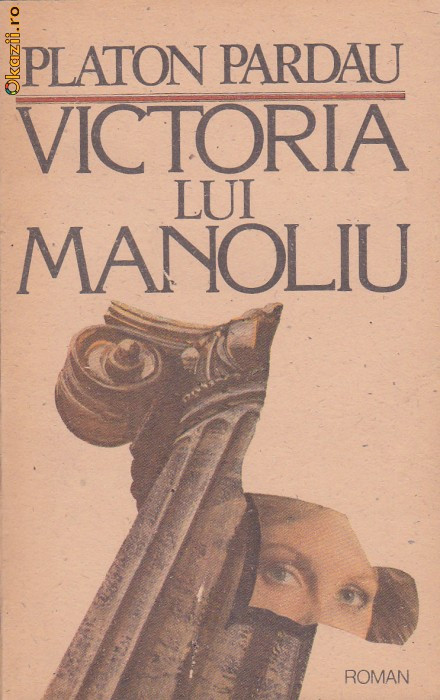 PLATON PARDAU - VICTORIA LUI MANOLIU
