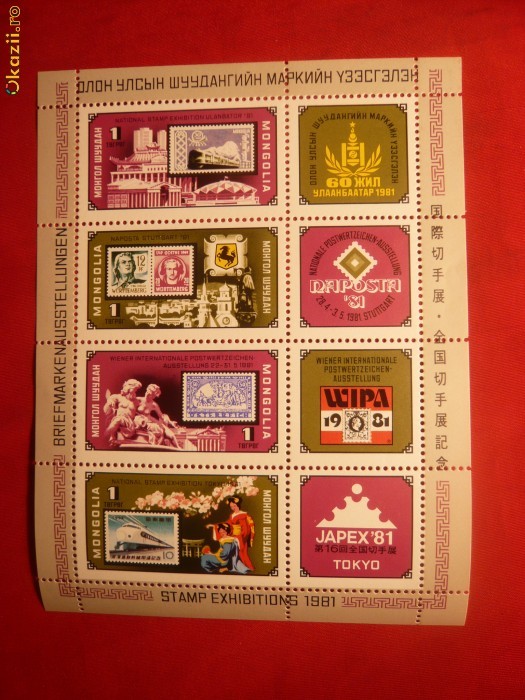 BLOC- EXPOZITIA FILATELICA WIPA 1981 MONGOLIA BLOC- EXPOZITIA FILATELICA WIPA 1981 MONGOLIA