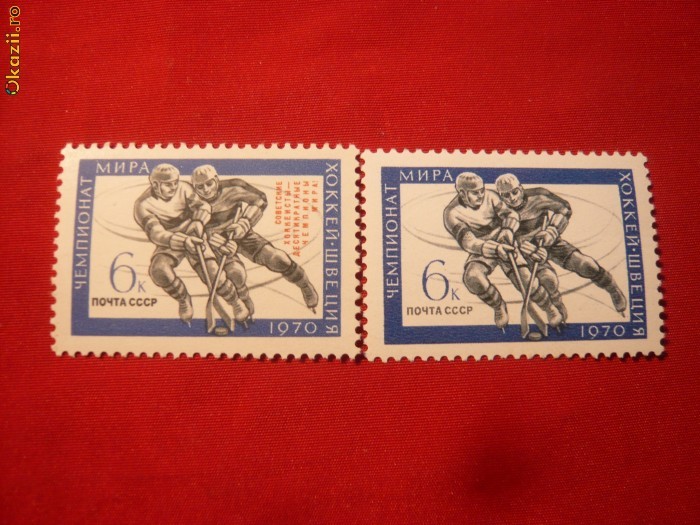 Set Serii- Camp.Mondial Hokey -castigat de URSS 1970 ,1+1 valori