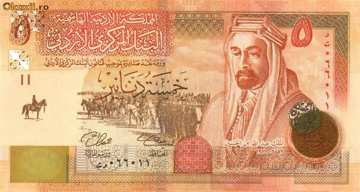 IORDANIA █ bancnota █ 5 Dinars █ 2008 █ P-35c █ UNC █ necirculata