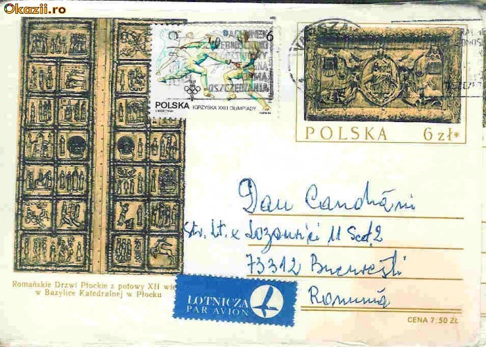 Intreg postal Polonia - Catedrala din Plocku, sec. XII Intreg postal Polonia - Catedrala din Plocku, sec. XII