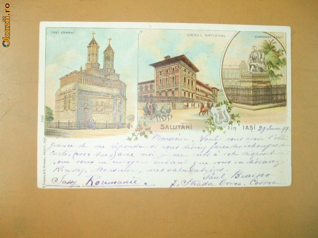 Carte Postala Litografie Iasi 3 ierarhi, G. Asachi, Liceul