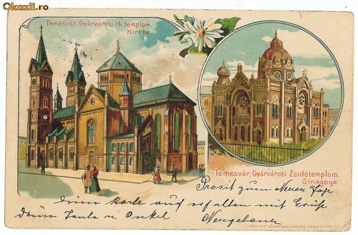 1609 - Timisoara, SYNAGOGUE, Litho - old postcard - used - 1899