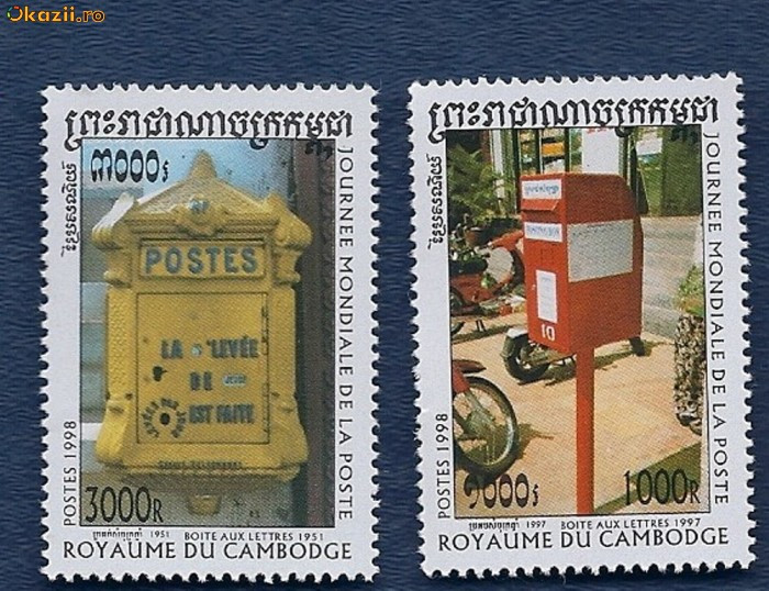 CAMBODGEA 1997 - CUTII POSTALE NOI SI DE EPOCA, serie MNH B7