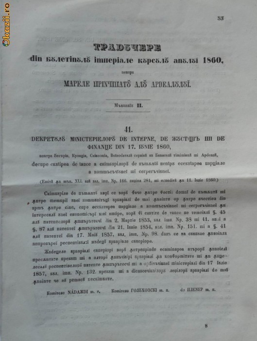 Traducere din buletinul imperial din 1860 pentru Marele Principat al Ardealului