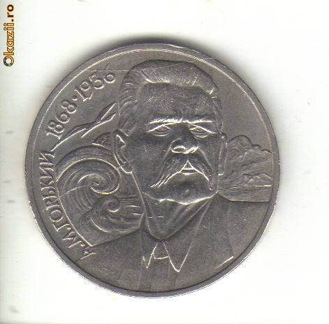 bnk mnd URSS - 1 rubla 1988 Gorki