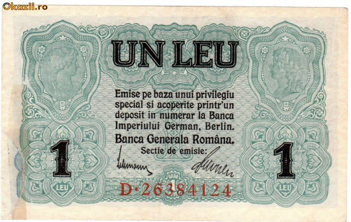 * Bancnota 1 leu BGR 1917