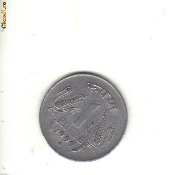 bnk mnd India 1 rupie 1999