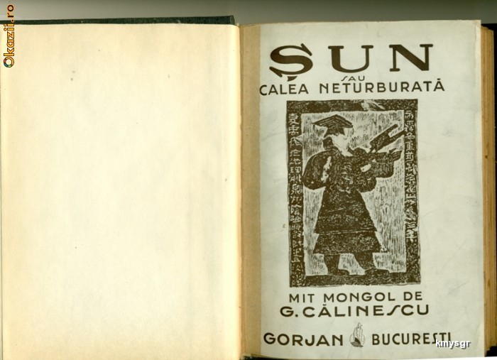 SUN sau calea neturburata . Mit monolog - G.Calinescu SUN sau calea neturburata . Mit monolog - G.Calinescu