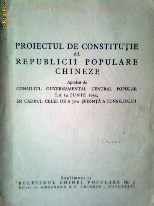 Proiectul de contitutie al Republicii Populare Chineze