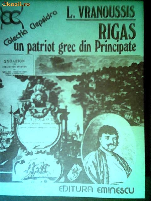 Rigas Rigas