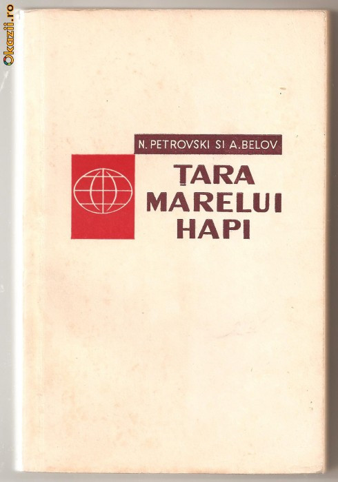 (C549) TARA MARELUI HAPI DE N. PETROVSCHI SI A. BELOV