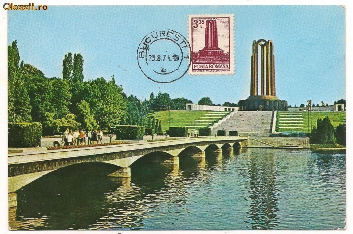 ilustrata maxima-BUCURESTI -Parcul Libertatii