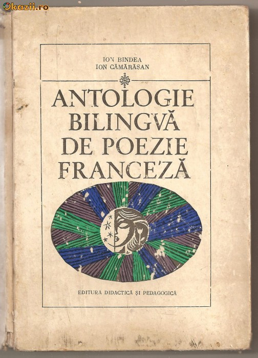 (C732) ANTOLOGIE BILINGVA DE POEZIE FRANCEZA DE ION BINDEA SI ION CAMARASAN, 1970