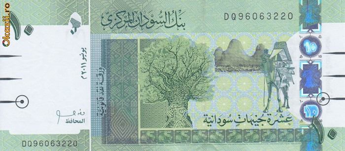 Bancnota Sudan 10 Pound 2011 - P73 UNC