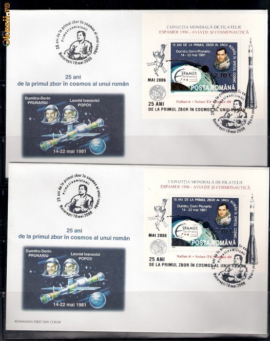 FDC ROMANIA 2006 PRIMUL ZBOR IN COSMOS AL UNUI ROMAN - LP 1723 FDC ROMANIA 2006 PRIMUL ZBOR IN COSMOS AL UNUI ROMAN - LP 1723