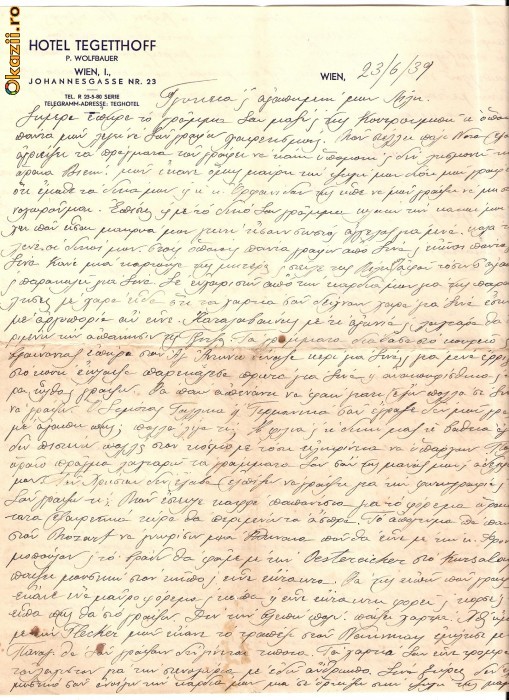 240 Document vechi in limba greaca -1939 Viena-Hotel Tegetthoff-scrisa de Panaiotis C.Petrides?- (grec?, din Braila)