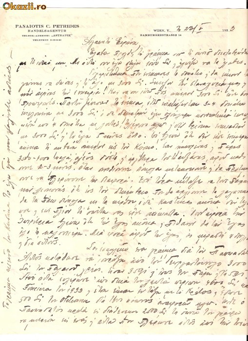 239 Document vechi in limba greaca -1933 Viena Panaiotis C.Petrides -Handelsagentur -,,ASTRAPIK&quot;- (grec?, din Braila)