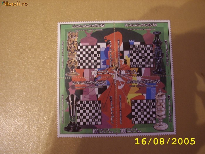 Libya 1982 SAH mi 1026-1029