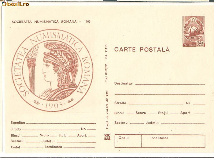CPI (B322) SOCIETATEA NUMISMATICA ROMANA 1901, , I. P. FILARET, 1982, CARTE POSTALA NECIRCULATA