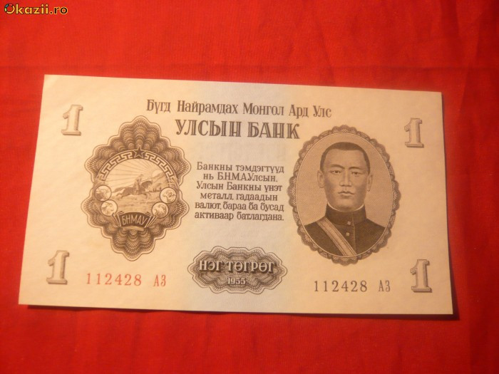 Bancnota 1 Tugric 1955 Mongolia , cal.NC
