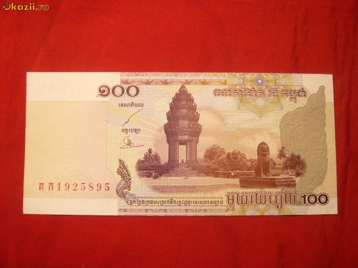 Bancnota 100 Unitati CAMBOGIA 2001 , Necirculat
