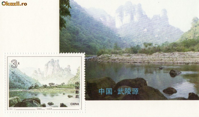 COLITA TIMBRE CHINA 1994