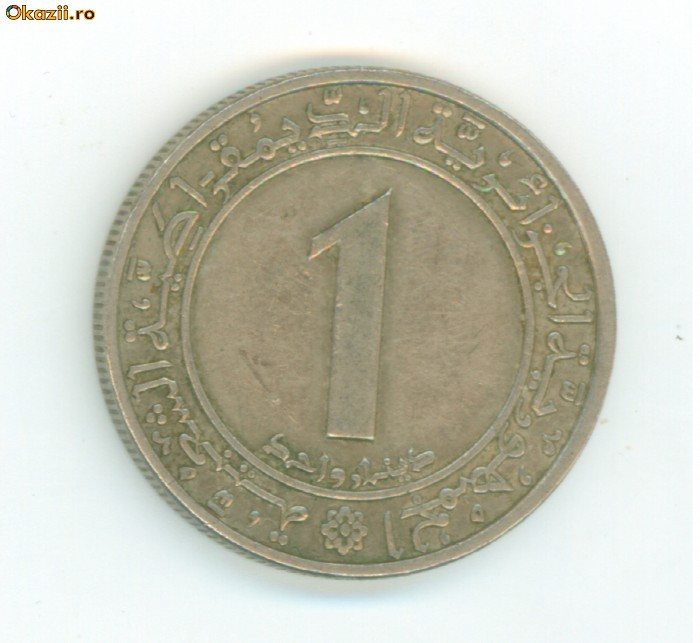 MONEDA ALGERIA 1 DINAR 1972