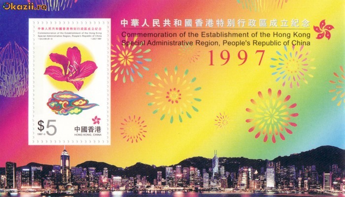 COLITA TIMBRE HONG CONG 1997