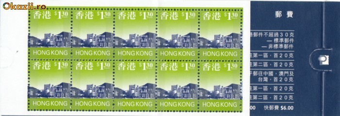 CARNET TIMBRE HONG CONG 1997