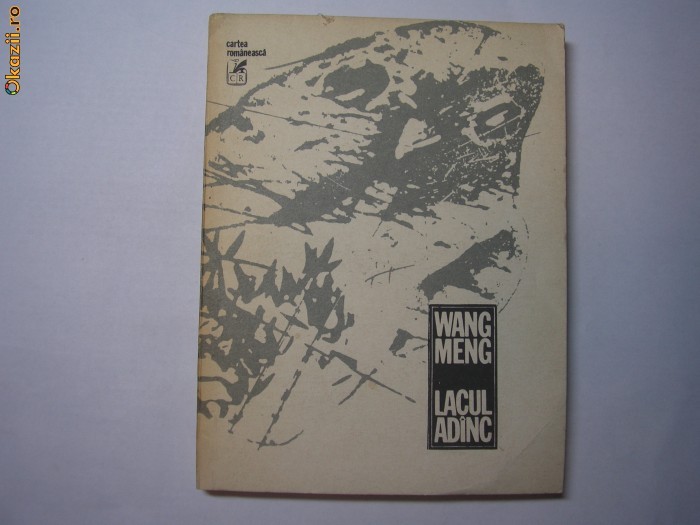 Lacul ADINC,ADANC - Autor : Wang Meng RF4/3 Lacul ADINC,ADANC - Autor : Wang Meng RF4/3