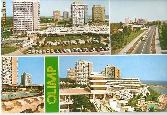 CP 211-24 Olimp -Imagini din statiune -necirculata -starea care se vede