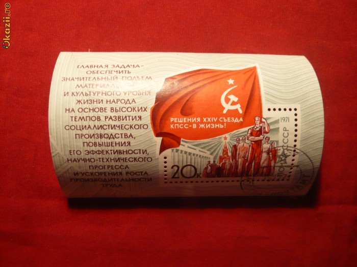 *Colita -Congres PCUS 1971 URSS stamp.