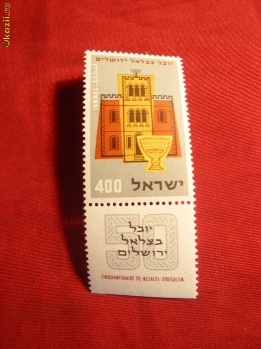 Serie- Al 51-lea Congres Sionist 1951 Israel ,1val.