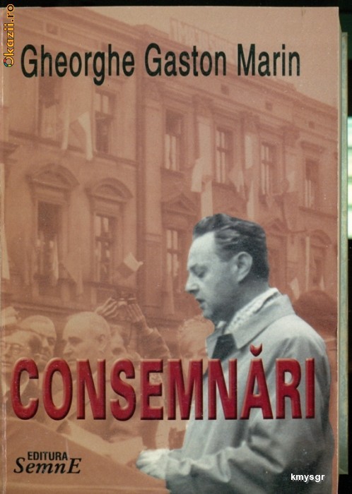 CONSEMNARI - Gheorghe Gaston Marin CONSEMNARI - Gheorghe Gaston Marin