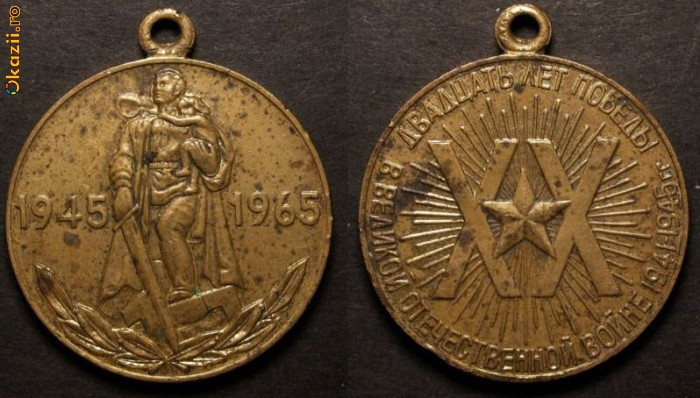Medalie Rusia - 20 ani de la castigarea razboiului