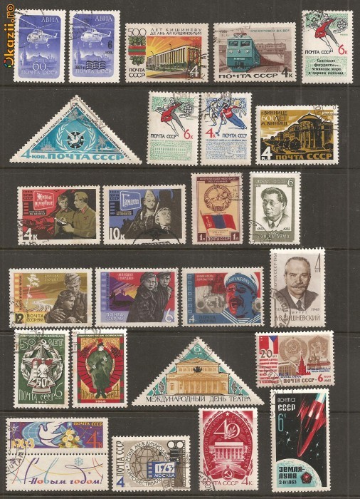 TSS11 RUSIA / URSS, SERII STAMPILATE TSS11 RUSIA / URSS, SERII STAMPILATE