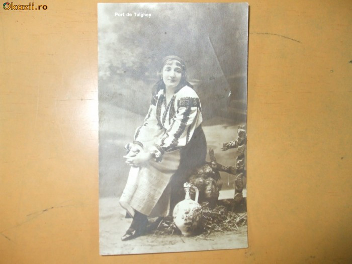 Carte Postala Port popular costum romanesc Port Tulghes femeie ulcior Diecezana Arad