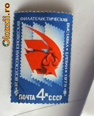 URSS ------------------- Filatelia,Erevan - 1975